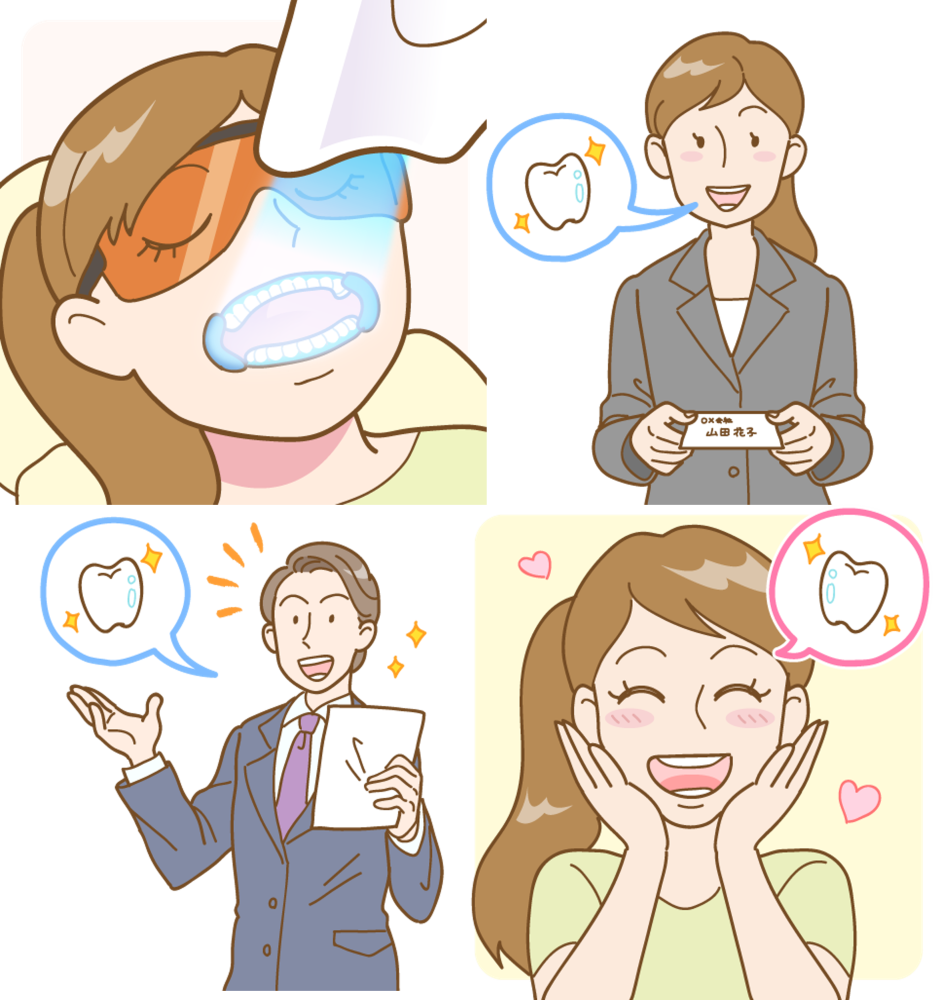 新生活の前にお口のメンテナンスを！